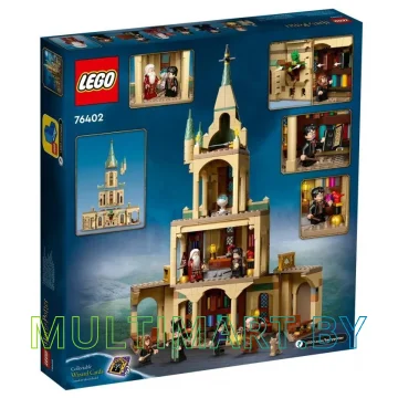 Конструктор LEGO Harry Potter 76402 Хогвартс: кабинет Дамблдора картинка 2